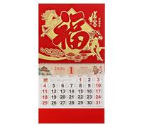 Calendrier mural chinois 2026 mensuel de l'année du cheval, calendrier mural à suspendre, calendrier du Nouvel An, année lunaire chinoise pour la maison, le bureau, l'école, décoration murale