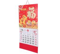 Calendrier Mural Chinois 2027 Rouge en Papier, Almanach Lunaire | Disposition Conviviale, Couleurs Solide, Planification Quotidienne, Design Moderne Traditionnel, Nouvel An Chinois