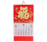 Calendrier Mural Chinois Année du Serpent 2025 en Papier | Référence Lunaire et Grégorienne, Lecture Rapide des Dates, Style Classique pour Salon et Bureau