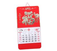 Calendrier Mural Chinois du Zodiaque Mouton 2027, Papier, Grand Quadrillage