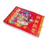 Calendrier Mural Chinois Traditionnel 2025 en Papier Rouge à Suspendre | Référence Lunaire Claire, Impression Nette et Solide, pour Bureau, Dortoir et Usage Quotidien