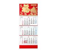 Calendrier mural de bureau - Organisateur mensuel à 4 volets - Calendrier 2026 | pour le bureau, l'école, la salle de classe, le restaurant, la maison, la famille, le dortoir, la planification du nouv