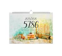 Calendrier mural juif | 5786 (2025-2026) (français)