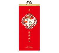 Calendrier mural lunaire 2026 de l'année du cheval, décoration pour la maison, le restaurant, le bureau, le nouvel an chinois(I)