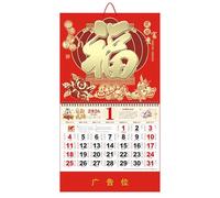 Calendrier mural lunaire chinois 2025 de l'année du serpent avec éléments Feng Shui, grandes grilles mensuelles pour décoration de maison, bureau, restaurant, cadeau porte-bonheur du Nouvel An chinois