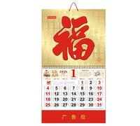 Calendrier mural lunaire chinois 2025 de l'année du serpent avec éléments Feng Shui, grandes grilles mensuelles pour décoration de maison, bureau, restaurant, cadeau porte-bonheur du Nouvel An chinois