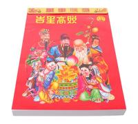 Calendrier Mural Lunaire Chinois 2027 à Pages Détachables Traditionnelles | Papier Rouge, Motifs de Mouton Zodiacal, Vingt-quatre Termes Solaires, Décoration Vintage pour Maison ou Bureau