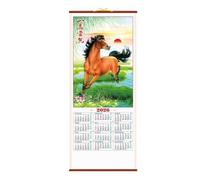 Calendrier mural mensuel à suspendre | Calendrier lunaire 2026 - Année du cheval - Planification pour bureau, école, salle de ortoir, maison