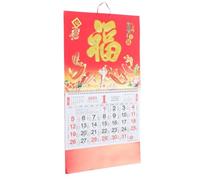 Calendrier Mural Suspendu 2025 Année du Serpent, Vue Mensuelle | Papier, Impression Nette et Caractères Fu Traditionnels, Décor Festif pour Salon et Bureau