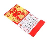 Calendrier Mural Suspendu Chinois 2025 Année du Serpent, Papier Épais | Style Traditionnel Classique, Aperçu Mensuel Annuel, Décoration du Nouvel An, pour Mur D'entrée et Dortoir