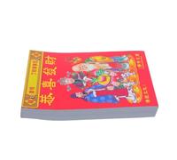 Calendrier Mural Traditionnel Chinois 2027, Année Chèvre, rouge | Papier, Impression Classique Verticale, Suit les Termes Solaires, pour Étude, Fêtes du Printemps et Usages Familiaux