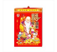 Calendrier quotidien chinois 2026 - Vieux almanach - À détacher - Calendrier lunaire 2026 (32 K)