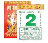 Calendriers muraux, 2 pièces calendrier chinois 2026 calendrier lunaire traditionnel détachable 2026 calendriers muraux chinois Feng Shui suspendus pour le bureau à domicile