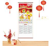Calendriers muraux chinois 2025 - Calendrier chinois 2025, Calendrier lunaire mensuel pour l'année du serpent | Calendrier du Nouvel An lunaire du Festival du Printemps pour la décoration de la maison