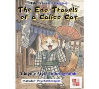 Calico Cat Coloring Book: Kawaii Edo Journey Vol.7: Japan's Luckiest Cat in Ukiyo-e Brushwork | Anthropomorphic Chibi | Single-Sided | Watercolor & Colored Pencil Ready