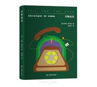 Call for the Dead(Hardcover) (Chinese Edition)