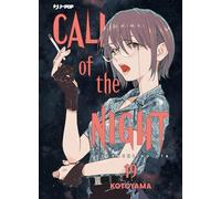 Call of the night (Vol. 19)
