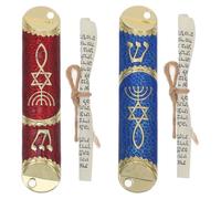 CALLARON Lot de 2 Mezouzahs en Fer avec Parchemin, Décoration Juive pour Porte, Résistante à l'usure, Installation Facile, pour Décor Religieux et Fêtes de Noël