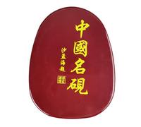 CALLARON Pierre à Encre Sculptée 5 Pouces Couvercle en Bois Imitation pour Calligraphie Chinoise, Accessoires Traditionnels pour Artistes et Lettrés