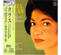 Callas, Maria - Callas in Paris 1 [Import]