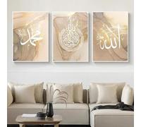 Calligrafia Islamica Astratta Allahu Akbar, Stampa Su Tela In Marmo Beige E Oro, Poster, Quadri Da Parete Per Soggiorno, Arredamento Per La Casa 30X40Cmx3Pcs Sans Cadre