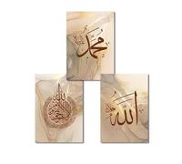Calligrafia Islamica Astratta Allahu Akbar, Stampa Su Tela In Marmo Beige E Oro, Poster, Quadri Da Parete Per Soggiorno, Arredamento Per La Casa 50X70Cmx3Pcs Sans Cadre