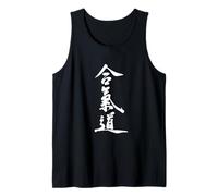 Calligraphie Aïkido Débardeur