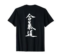 Calligraphie Aïkido T-Shirt