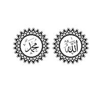 calligraphie arabe Allah Muhammad avec cadre rétro et cercle adapté Peintures murales et stickers muraux en vinyle 34x70cm Peinture murale artistique Noir
