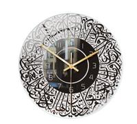 Calligraphie Arabe Horloge Murale, Transparent Acrylique Horloge Art Déco Islamique, Horloge à Quartz Silencieuse, 30CM Ronde Grande Horloge Murale, Décoration Murale du Coran, Cadeaux (Noir)