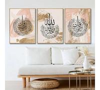 Calligraphie Arabe Islamique Beige Marron Tableau Décoration Murale,Islam Toile Peinture Affiche Chambre Salon Décoration(sans Cadres) (A09,3X30X50CM)