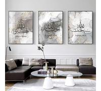 Calligraphie Arabe Islamique Tableau Décoration Murale,Islam Toile Peinture Affiche Chambre Salon Décoration(sans Cadres) (A10,3X60X80CM)