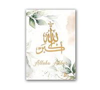 Calligraphie Arabe Musulman Islamique Allah Allah Coran Religion Diy 5D Diamond Painting Kits De Forage Ronds Complets - Bricolage Arts Craft Pour La Décoration Murale Cadeaux D'Anniversaire 30X40Cm