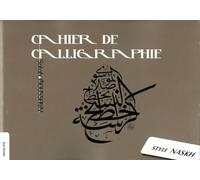 Calligraphie arabe : style naskh