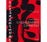CALLIGRAPHIE CHINOISE