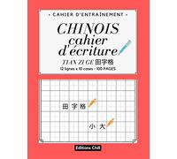 Calligraphie chinoise | Cahier d'écriture pour caractères chinois - enfants et adultes: Cahier avec repères pour l'apprentissage de l'écriture manuscrite