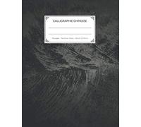 Calligraphie chinoise: Cahier pour s’entraîner à l’écriture chinoise | Papier Tian Zi Ge avec espace pour Pinyin | 8.5” x 11“ | 120 pages
