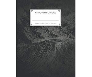 Calligraphie chinoise: Cahier pour s’entraîner à l’écriture chinoise | Papier Tian Zi Ge avec espace pour Pinyin | 8.5” x 11“ | 120 pages