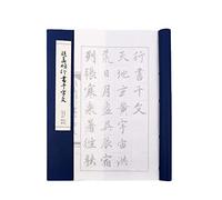 Calligraphie Copybooks, 1pc cahier de calligraphie chinoise en cours d'exécution Song Slender Gold Calligraphy Copybook