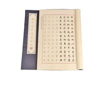 Calligraphie Copybooks, 1pc cahier de calligraphie chinoise en cours d'exécution Song Slender Gold Calligraphy Copybook