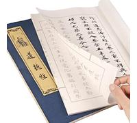Calligraphie Copybooks, 1pc cahier de calligraphie chinoise en cours d'exécution Song Slender Gold Calligraphy Copybook