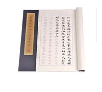 Calligraphie Copybooks, 1pc cahier de calligraphie chinoise en cours d'exécution Song Slender Gold Calligraphy Copybook