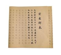 Calligraphie Copybooks, Cahier de calligraphie Xuan en papier for débutant, 5 feuilles, stylo pinceau, cahier copie poèmes du Sutra cœur