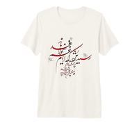 Calligraphie de Hafez:Shirazi:Resid Mojde Les Jours tristes ne dureront Pas T-Shirt Haut de Gamme