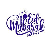 calligraphie de joyeux eid mubarak avec lanterne suspendue, lune et ligne de trait d'étoile Stickers muraux 50.4x70.6cm Stickers pour vitres Bleu foncé