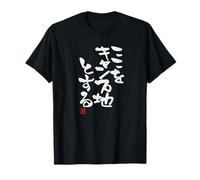 ここをキャンプ地とする Calligraphie drôle vêtements drôles T-Shirt