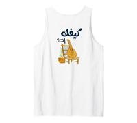 Calligraphie en Arab Comment va Tu? Oud Musique Arabe Débardeur