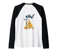 Calligraphie en Arab Comment va Tu? Oud Musique Arabe Manche Raglan