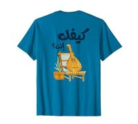 Calligraphie en Arab Comment va Tu? Oud Musique Arabe T-Shirt