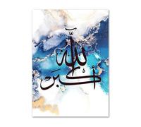 Calligraphie Islamique Allah Coran Marbre Bleu Minimaliste Art Mural Impression Sur Toile Peinture Affiches Pour Salon Moderne Décoration D'Intérieur A2 40X50Cm Sans Cadre